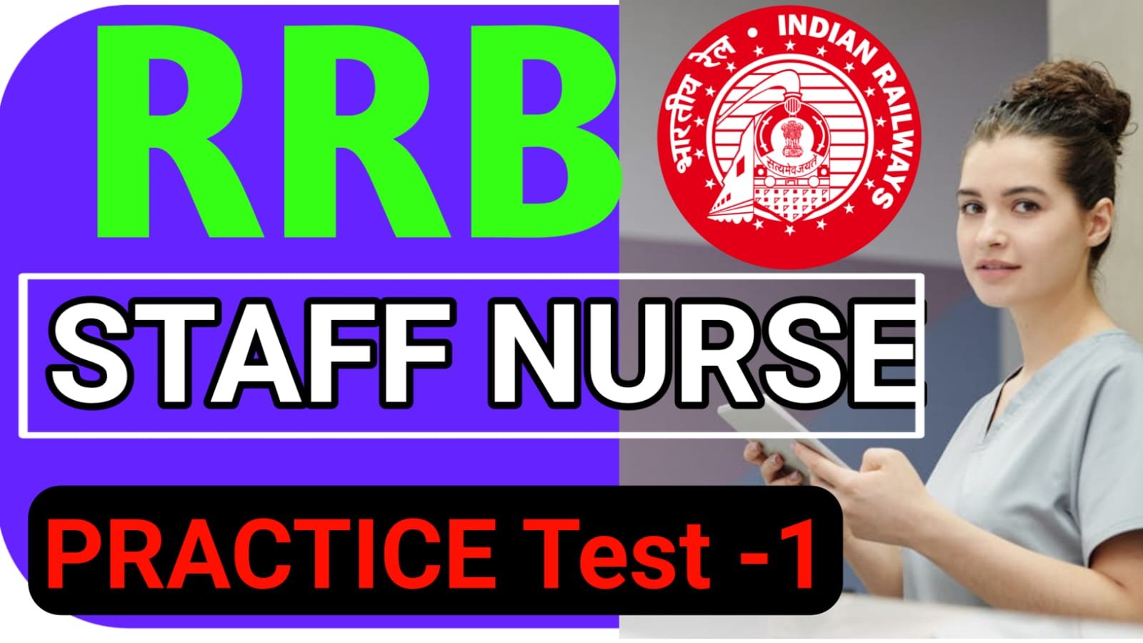 rrb staff nurse practice test 2024 free