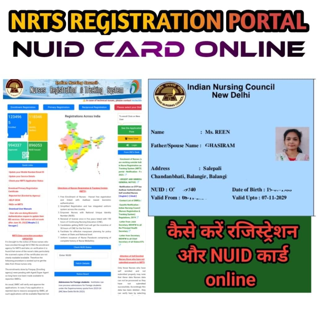 How to Apply Nrts Application for Nuid card