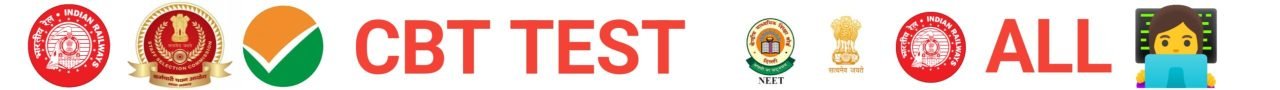 rrb ssc cbt test